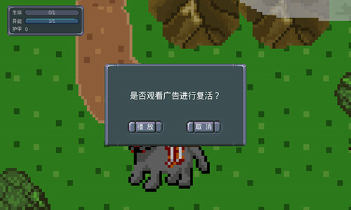怪物狂潮破解版无限进化点数游戏截图2