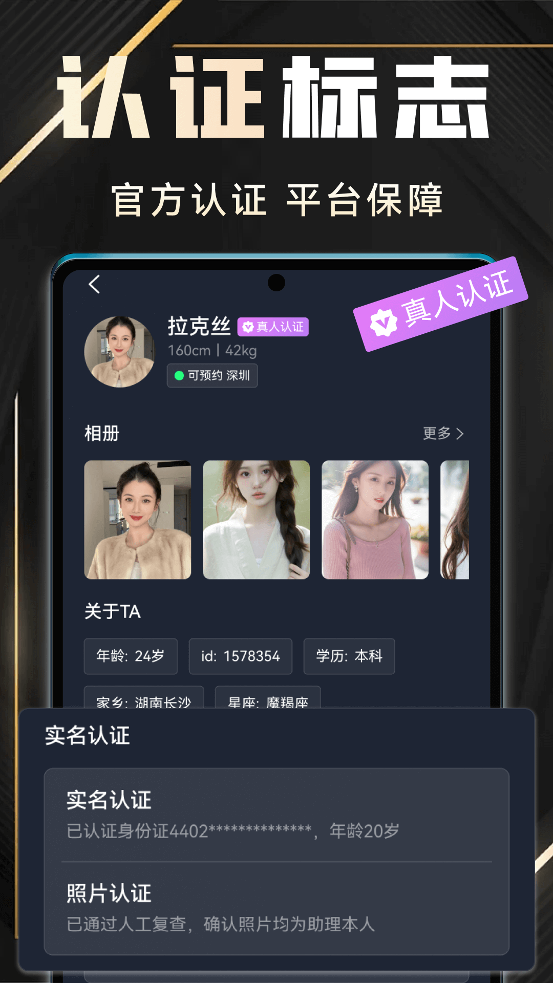 有月app安卓版软件展示图4