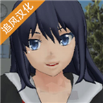 校园女生模拟器汉化版破解版2023