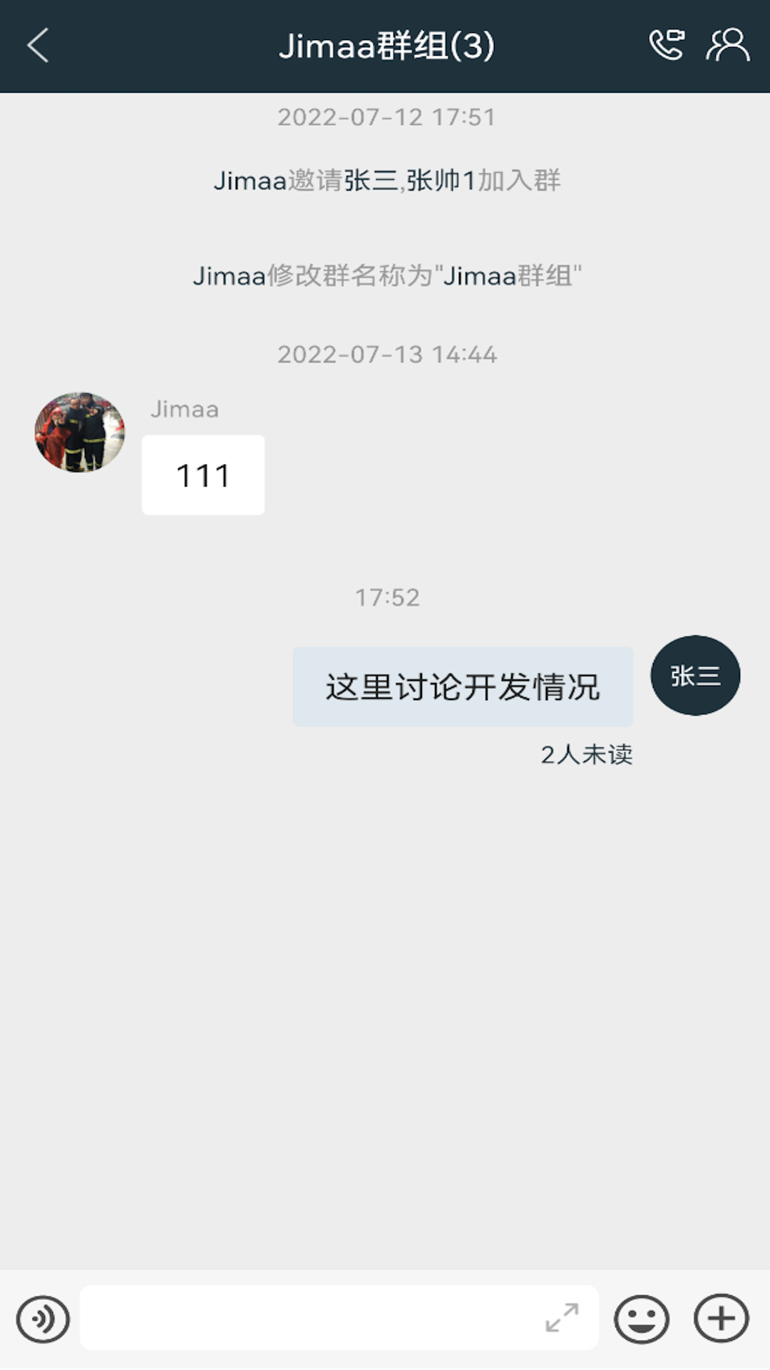 易秒办安卓版软件展示图2