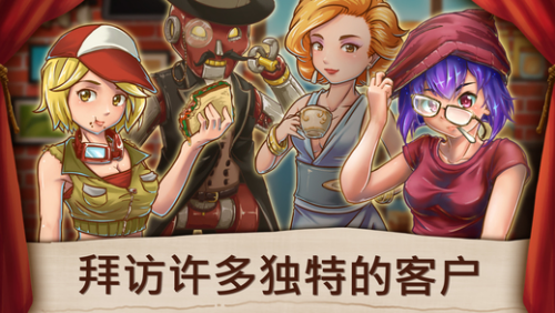 甜品连锁店无限金币钻石版展示图5