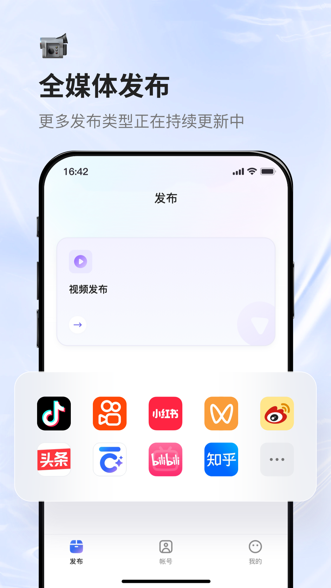 蚁小二安卓版展示图4