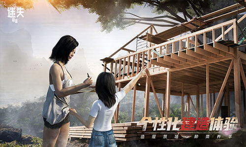 迷失蔚蓝破解版无限钻石展示图1