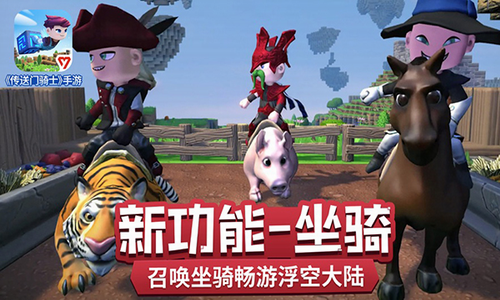 传送门骑士免费版手机下载游戏截图3