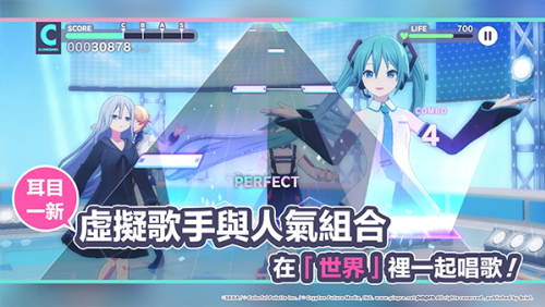 世界计划缤纷舞台中文版游戏截图2