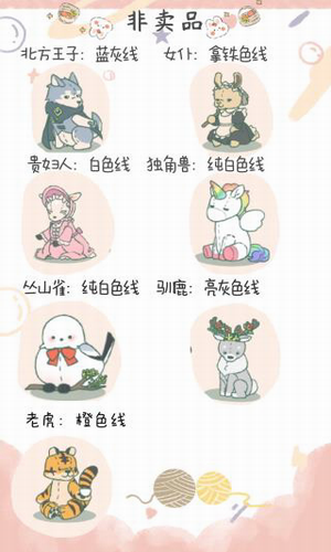 寄心茶屋破解版展示图2