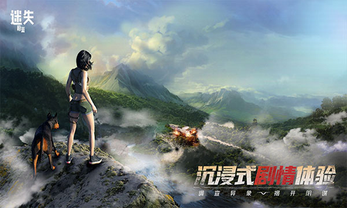 迷失蔚蓝破解版无限钻石展示图2