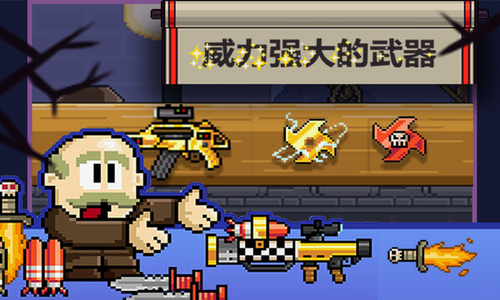 英雄丹破解版游戏截图2