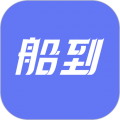 船到app安卓版