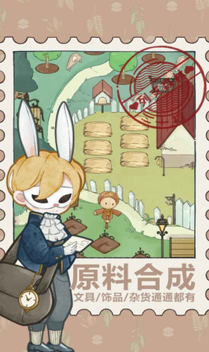 列支森林游戏截图3