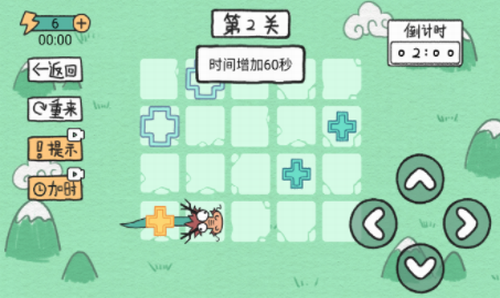 贪吃的方块蛇展示图1