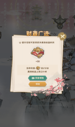 三界铲屎官游戏截图2
