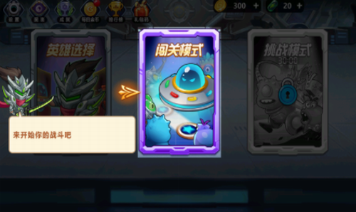 大佬请撑住游戏截图3