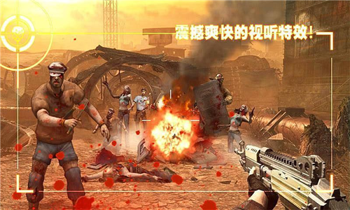 僵尸前线2破解版游戏截图4