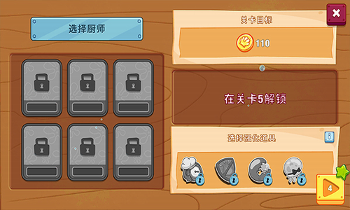 海绵宝宝大闹蟹堡王破解版游戏截图1