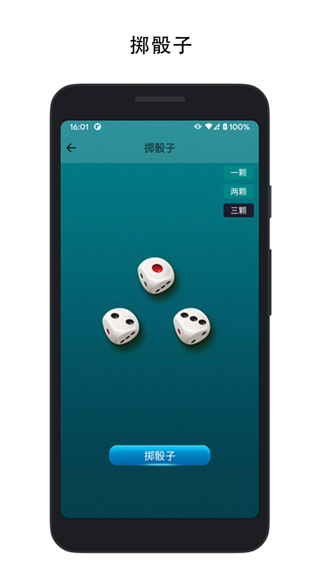 决定喵安卓版软件展示图3