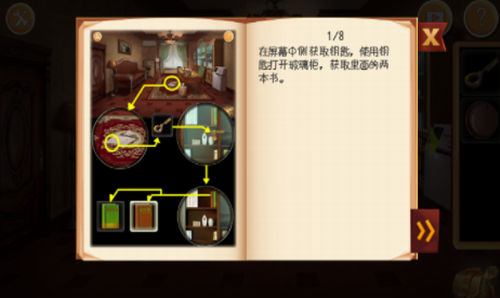 逃出机械迷宫游戏截图2