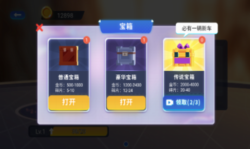 万宁赛车展示图2