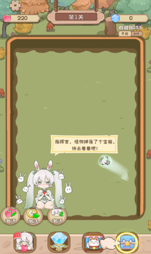 妖精的谎言展示图4