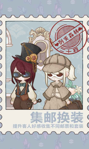 列支森林游戏截图2