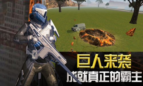 巨石英雄无限金币无限钻石版游戏截图1