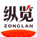 纵览新闻app安卓版