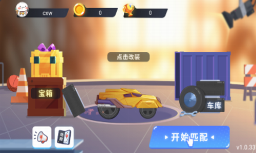 万宁赛车展示图1