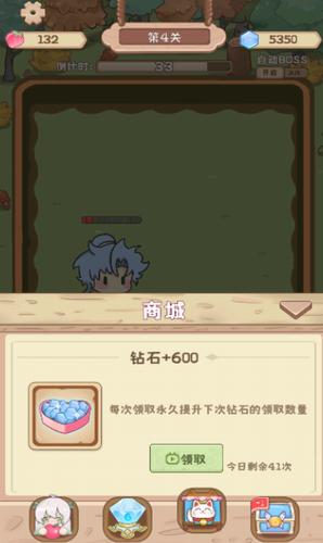 妖精的谎言展示图2