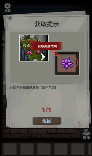 恐怖玩偶3精神病院展示图2
