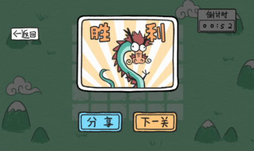 贪吃的方块蛇展示图2