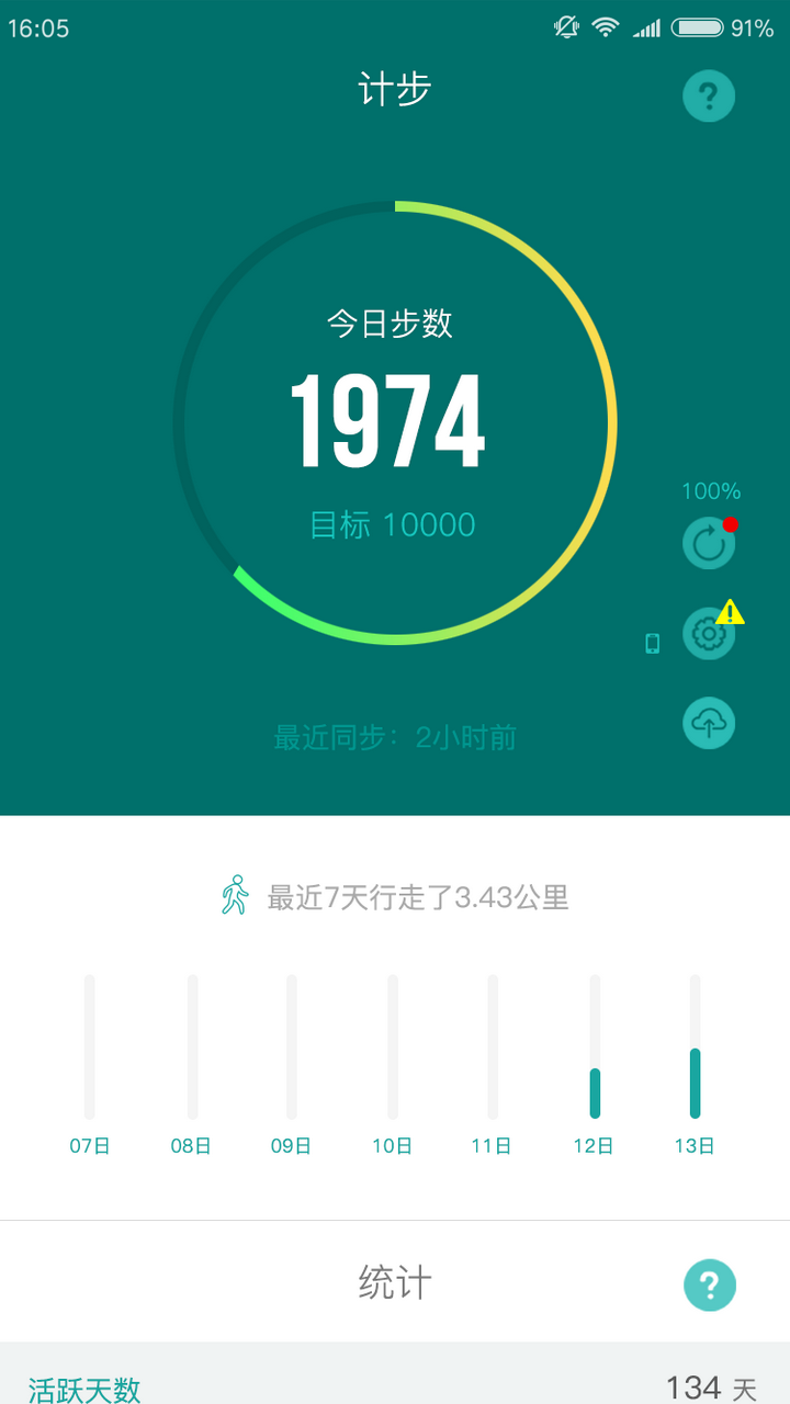 S365安卓版展示图3