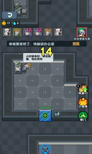 躺平摸鱼之王游戏截图2