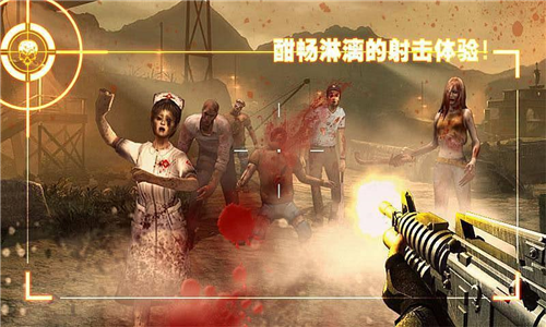 僵尸前线2破解版游戏截图3