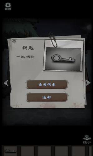 恐怖玩偶1游乐园展示图2