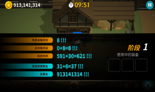 封魔战争游戏截图3