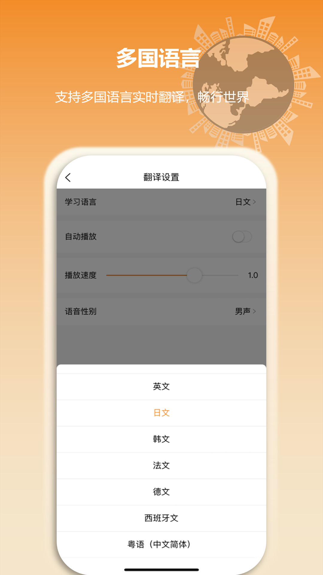 空气小猪安卓版展示图1