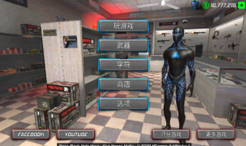 绳索黑洞英雄展示图1