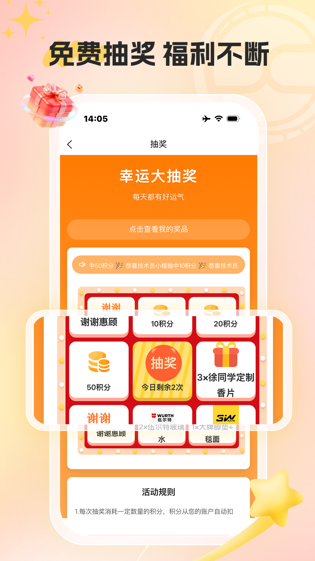 徐同学助手安卓版展示图4