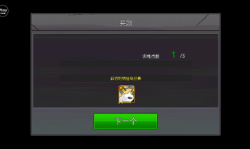 梦幻怪兽展示图1