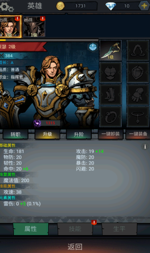 封神之战展示图2