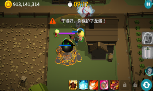 封魔战争游戏截图1