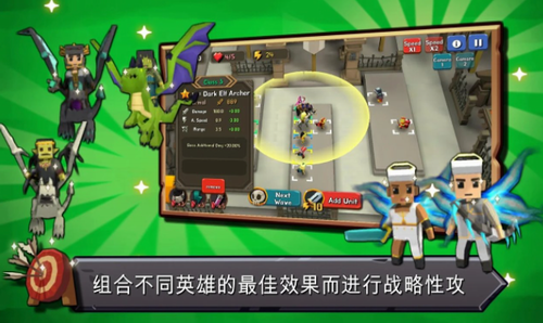 随机合体防塔展示图2