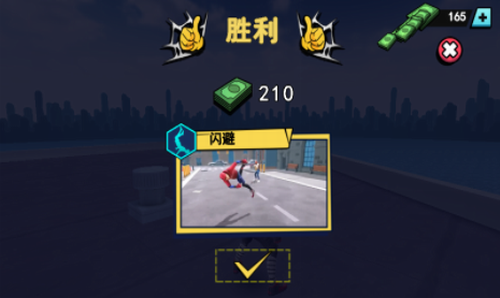 蜘蛛侠英雄3展示图2