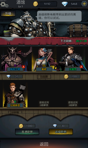 封神之战展示图1