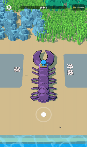 蠕虫骑士游戏截图1