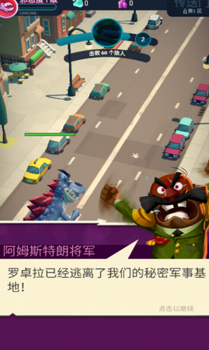 我是怪物展示图2