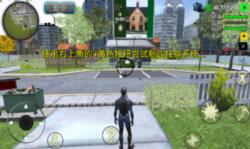 绳索黑洞英雄展示图4