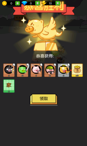 猪头大作战展示图3