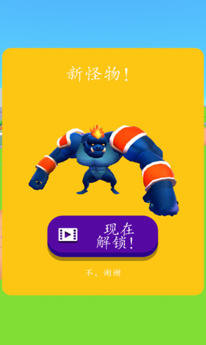 漫画怪兽大战展示图1