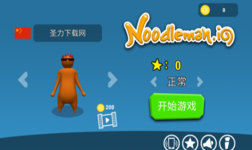 派对大乱斗展示图3